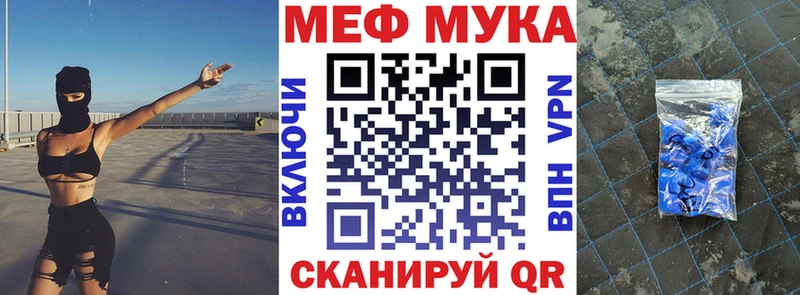 Где купить наркотики Заводоуковск ГАШ Альфа ПВП Кокаин МЕФ Бошки Шишки