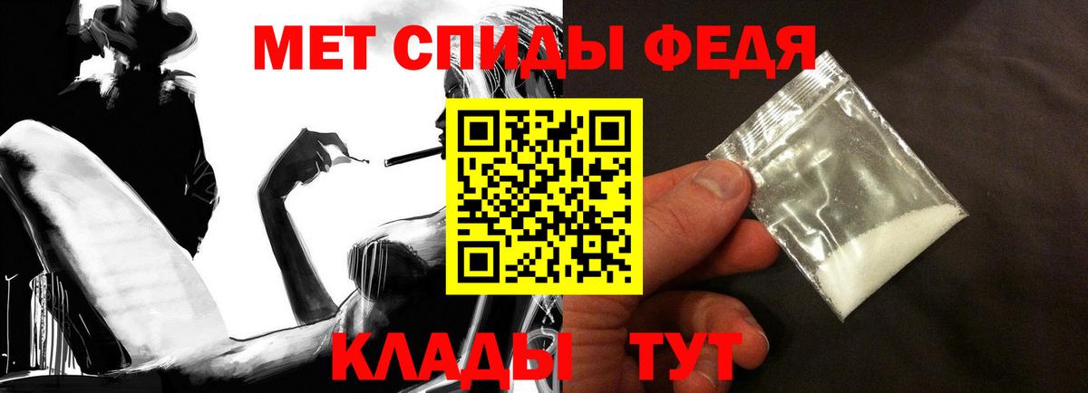 Amphetamine 98% Заводоуковск