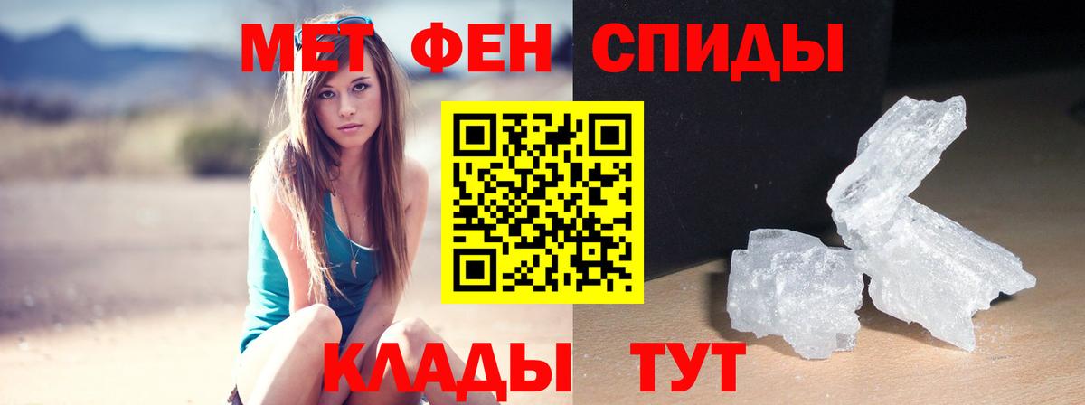 АМФЕТАМИН  АМФЕТАМИН 97%  Amphetamine  Вход с VPN  Заводоуковск 
