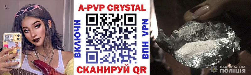 Alfa_PVP Crystall  Заводоуковск 