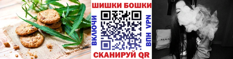 даркнет сайт Заводоуковск Canna-Cookies конопля