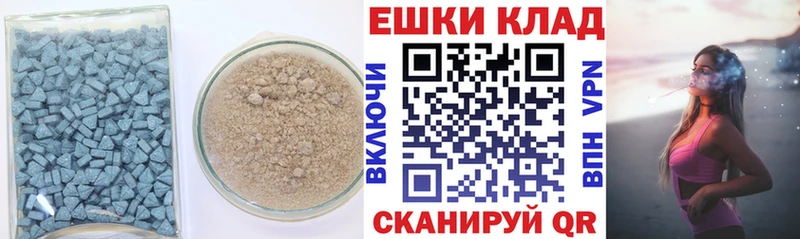 купить  сайты  Заводоуковск  Ecstasy 250 мг 