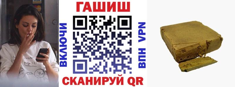 Гашиш убойный  купить  сайты  Заводоуковск 