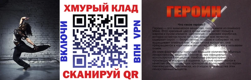 где купить наркотик  Заводоуковск  Героин гречка 