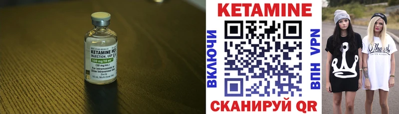 КЕТАМИН ketamine  площадка телеграм  Заводоуковск  купить наркотик 