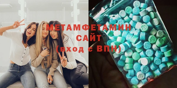 ГАЛЛЮЦИНОГЕННЫЕ ГРИБЫ Алексеевка