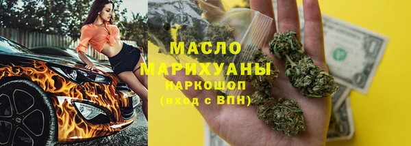 мескалин Сафоново
