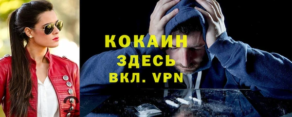 мефедрон мука Абинск