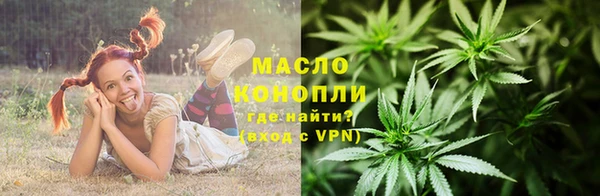 ГАЛЛЮЦИНОГЕННЫЕ ГРИБЫ Алексеевка