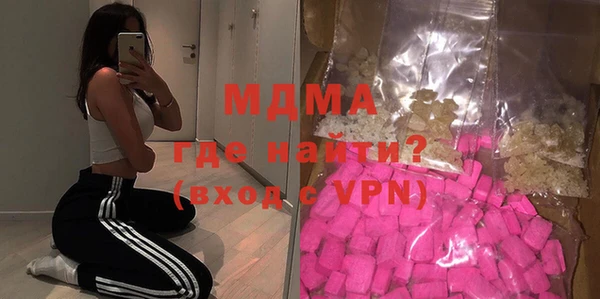 ГАЛЛЮЦИНОГЕННЫЕ ГРИБЫ Алексеевка