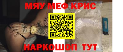 амфетамин Ливны