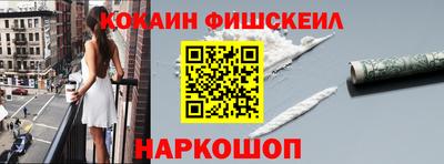 кокаин премиум Ликино-Дулёво