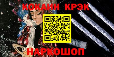 амфетамин Ливны