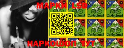 спайс Кунгур