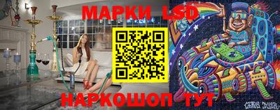 спайс Кунгур