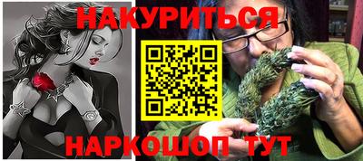 спайс Кунгур