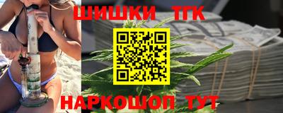спайс Кунгур