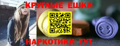 амфетамин Ливны