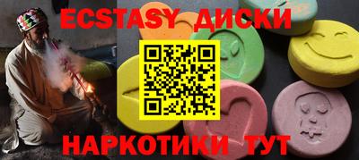 амфетамин Ливны