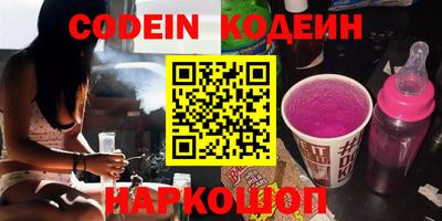 кокаин премиум Ликино-Дулёво