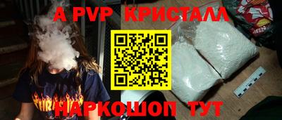 спайс Кунгур