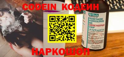 амфетамин Ливны