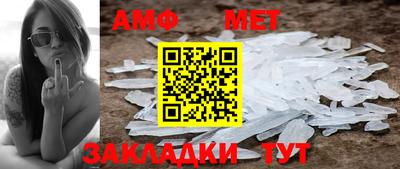 метадон Кумертау