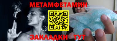 спайс Кунгур