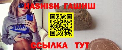 дживик Лесосибирск