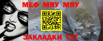 амфетамин Ливны