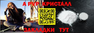 бутик Кулебаки