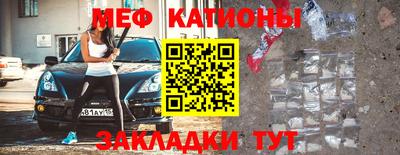 метадон Кумертау