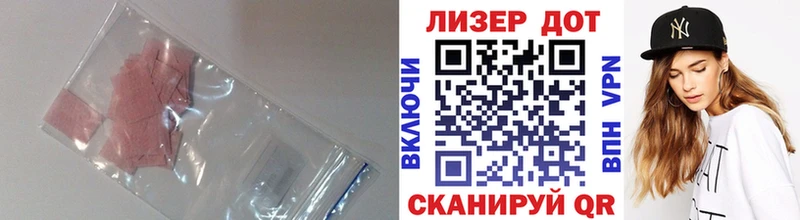 где найти наркотики  Заводоуковск  LSD-25 экстази кислота 