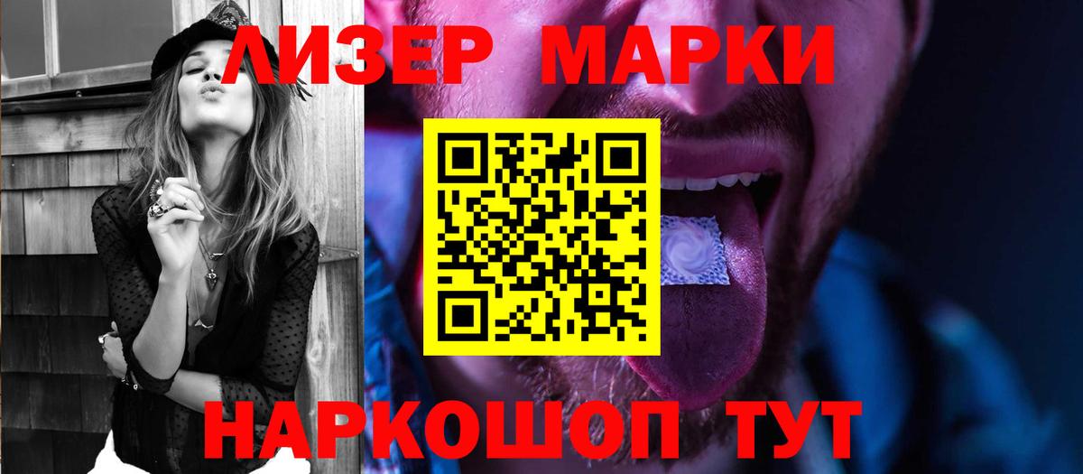 ЛСД экстази ecstasy Заводоуковск