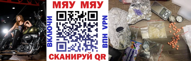 kraken как зайти где можно купить Заводоуковск Мефедрон кристаллы