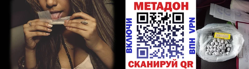 OMG маркетплейс  Заводоуковск  МЕТАДОН белоснежный 