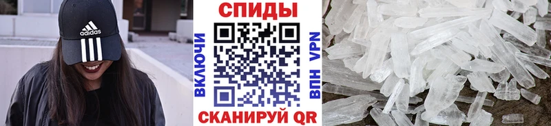 omg ТОР  Заводоуковск  МЕТАМФЕТАМИН витя  что такое  