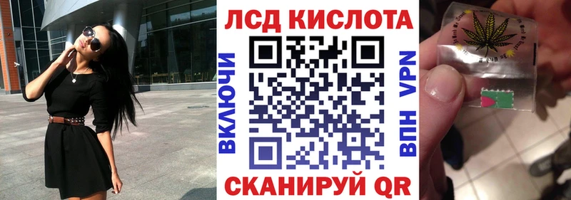 Наркотические марки 1500мкг  Заводоуковск 