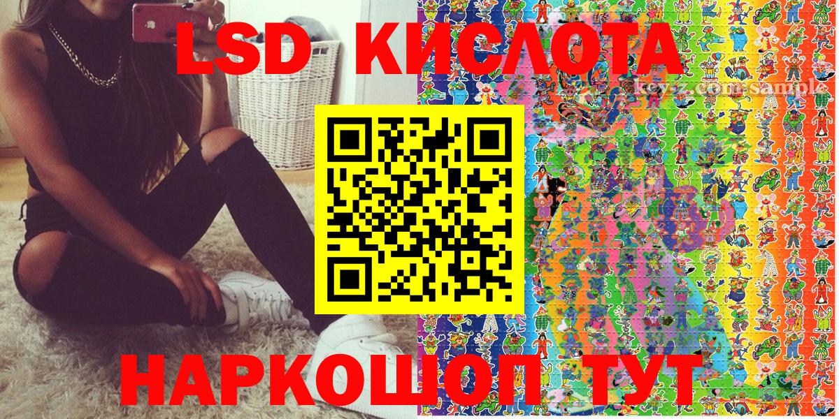 Наркотические марки  Наркотические марки 1500мкг  наркотики  Вход с VPN  Наркотические марки 1500мкг  Заводоуковск 