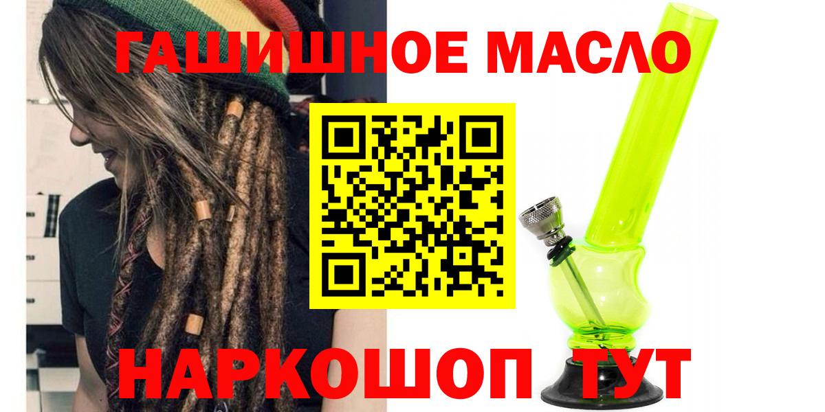 Дистиллят ТГК вейп  Вход с VPN  купить наркотик  Заводоуковск 