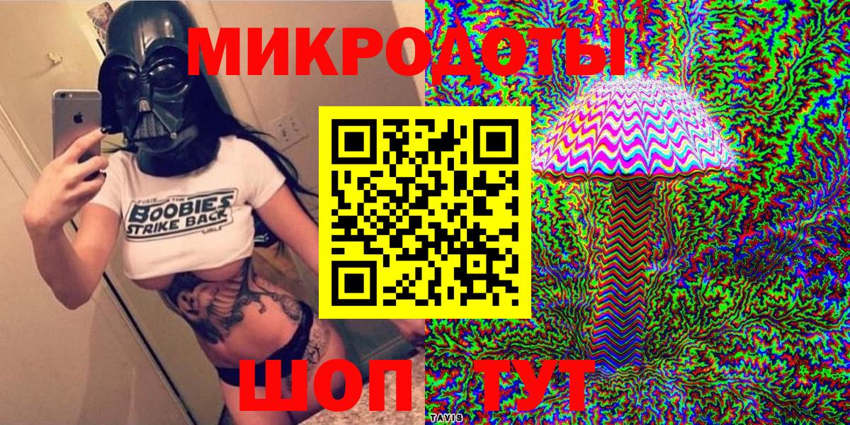 Заводоуковск  Псилоцибиновые грибы прущие грибы  Вход с VPN 