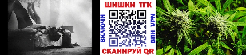 это телеграм  Заводоуковск  Конопля Amnesia 