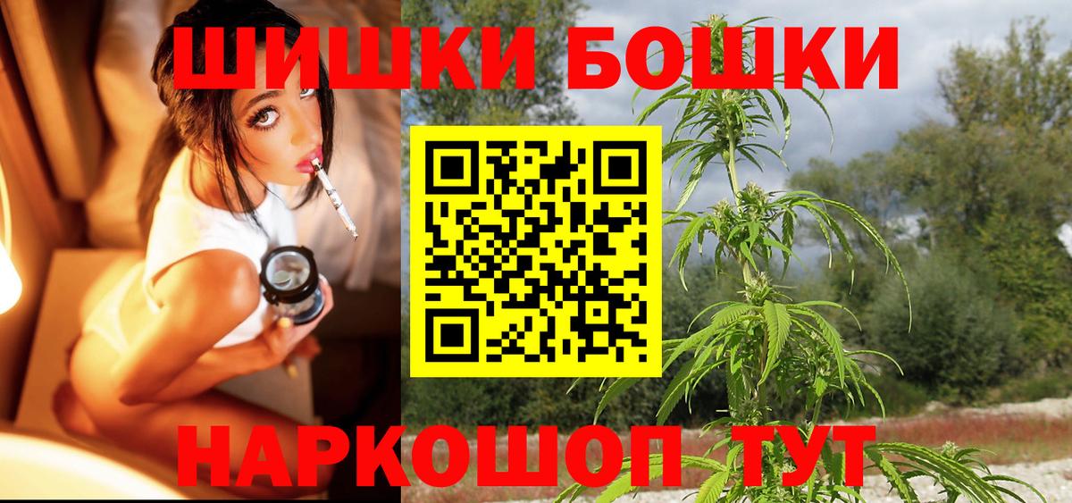 Бошки марихуана VHQ Заводоуковск