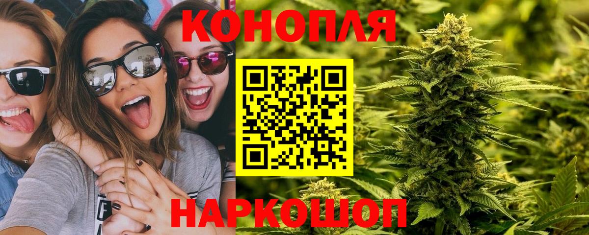 Шишки марихуана MAZAR  Шишки марихуана тримм  Вход с VPN  Заводоуковск  Марихуана AK-47 